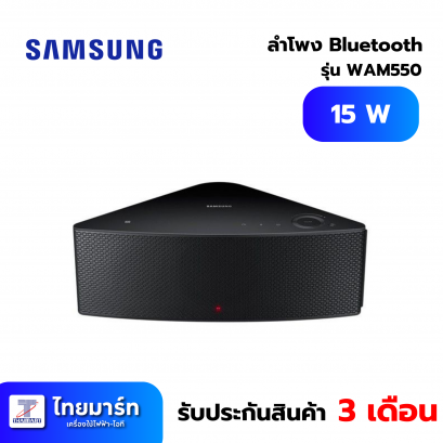 ลำโพง Bluetooth Samsung WAM550