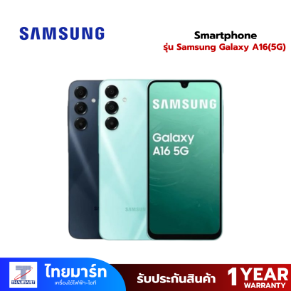 สมาร์ทโฟน Samsung Galaxy A16(5G)