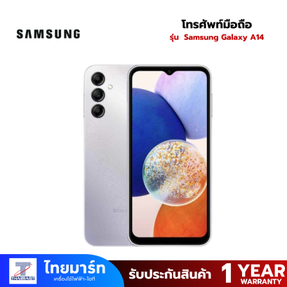Samsung Galaxy A14 4G (4/128GB)