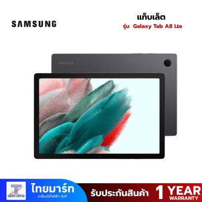Samsung Galaxy Tab A8 Lte