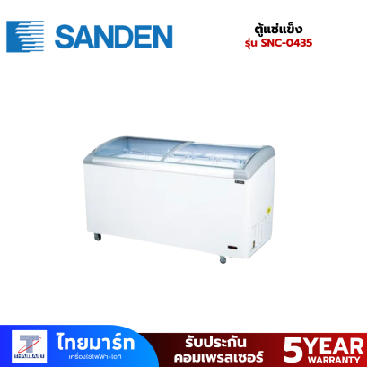 ตู้แช่แข็ง ฝากระจก 14.8Q Sanden SNC-0435