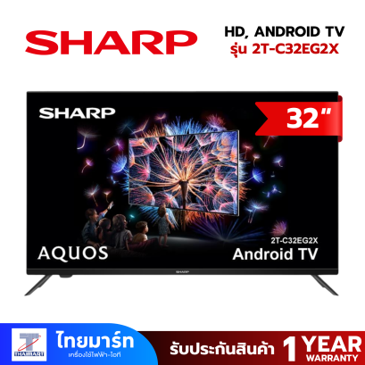 SHARP  แอลอีดีทีวี 32 นิ้ว  (HD, ANDROID TV) 2T-C32EG2X