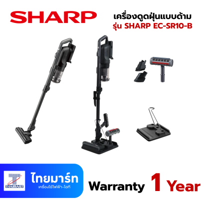 SHARP เครื่องดูดฝุ่นแบบด้ามจับ รุ่น EC-SR10-B
