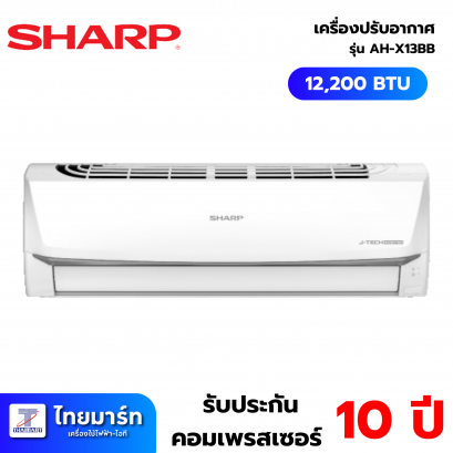 แอร์ผนัง SHARP AH-X13BB 12200 บีทียู อินเวอร์เตอร์