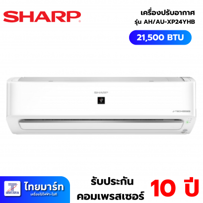 SHARP แอร์ เครื่องปรับอากาศติดผนัง INVERTER WIFI PM2.5  21,500  BTU  รุ่น AH-XP24YHB