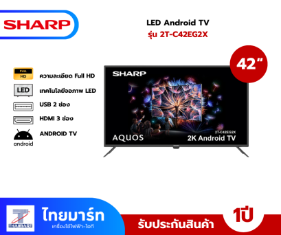 ทีวี SHARP LED Android TV Full HD 42 นิ้ว รุ่น 2T-C42EG2X