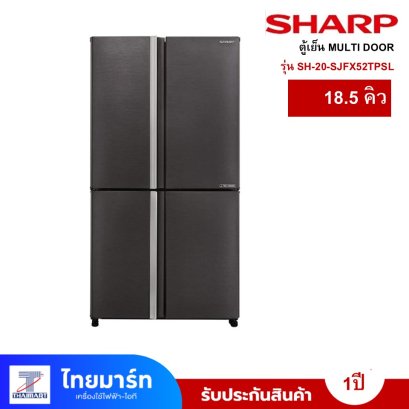ตู้เย็น MULTI DOOR SHARP รุ่นSJ-FX52TP-SL 18.5 คิว