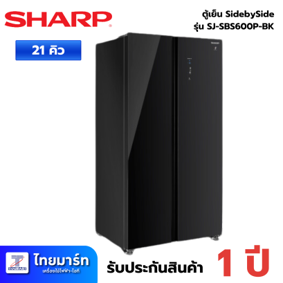 SHARP ตู้เย็น SidebySide 21 Q บานประตูกระจกสีดำ รุ่น SJ-SBS600P-BK