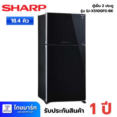 SHARP ตู้เย็น2ประตู18.4คิว กระจกสีดำ รุ่น SJ-X510GP2BK