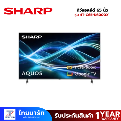 SHARP ทีวีแอลอีดี 65 นิ้ว  (4K, LED, GOOGLE TV) 4T-C65HJ6000X
