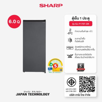 SHARP ตู้เย็นประตูเดียว Mini-elegant Freezer รุ่น SJ-F15ST-DK 5.3 คิว สีเทาเข้ม