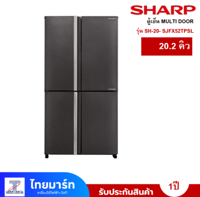 ตู้เย็น MULTI DOOR SHARP SJ-FX57TP-SL 20.2 คิว อินเวอร์เตอร์
