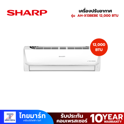 SHARP เครื่องปรับอากาศ Plasma Cluster รุ่น AH-X13BEBE 12,000 BTU อินเวอร์เตอร์