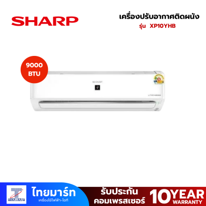 SHARP แอร์ เครื่องปรับอากาศติดผนัง INVERTER WIFI PM2.5 9000BTU รุ่น XP10YHB