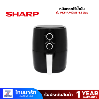 SHARP  Air Fryer หม้อทอดไร้น้ำมัน รุ่น KF-AF42MB 4.2 ลิตร SHARP  Air Fryer หม้อทอดไร้น้ำมัน รุ่น KF-AF42MB 4.2 ลิตร