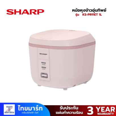 SHARP หม้อหุงข้าวอุ่นทิพย์ 1 ลิตร รุ่น KS-PR11ET