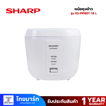SHARP หม้อหุงข้าว MANUAL รุ่น KS-PR18ST 1.8 ลิตร