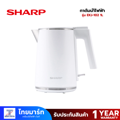 SHARP กาต้มนำ้ไฟฟ้า รุ่น EKJ-102 ความจุ 1L