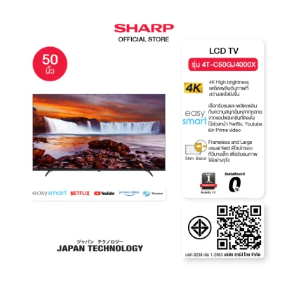 SHARP ทีวี Easy Smart HD ขนาด 50 นิ้ว รุ่น 4T-C50GJ4000X