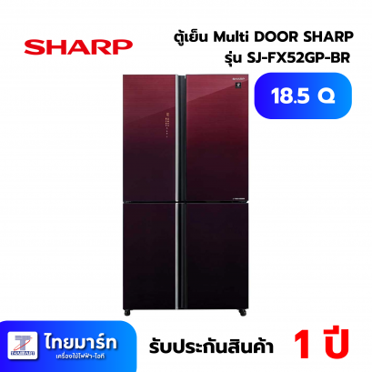 ตู้เย็น MULTI DOOR SHARP SJ-FX52GP-BR 18.5 คิว