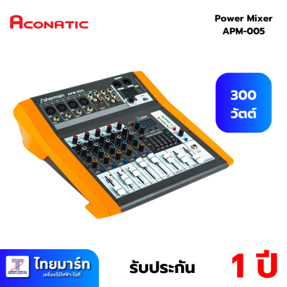 Sherman APM-005 เพาเวอร์มิกซ์ 6 แชนแนล Power Mixer