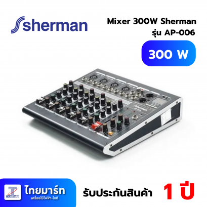 Mixer 300W Sherman AP-006