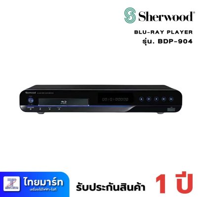 Sherwood รุ่น BDP-904 Blu-Ray Player
