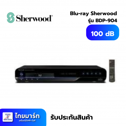 Blu-ray Sherwood BDP-904