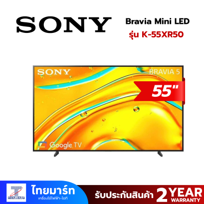 Sony Bravia Mini LED 4K TV รุ่น K-55XR50 ทีวีขนาด 55 นิ้ว Bravia 5 Series