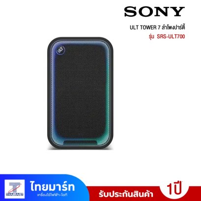 ULT TOWER 7 Bluetooth Party Speaker (420W) รุ่นSRS-ULT700 (พรีออเดอร์)