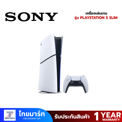 เครื่องเล่นเกม SONY PLAYSTATION 5 SLIM DIGITAL EDITION CFI-2118 B01