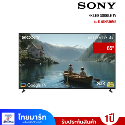 Sony ทีวีแอลอีดี 65นิ้ว รุ่น K-65XR30M2 4K LED GOOGLE TV BRAVIA 3 XR30M2 ปี2026