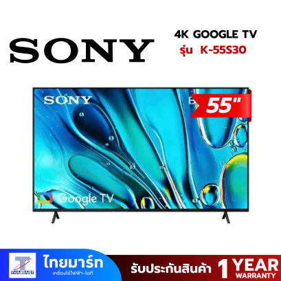SONY BRAVIA 3 Class 4K GOOGLE TV รุ่น K-55S30 สมาร์ททีวีขนาด 55 นิ้ว