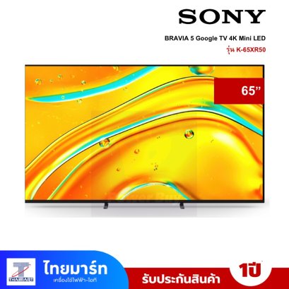 Sonyทีวี BRAVIA 5 Google TV 65 นิ้ว 4K Mini LED รุ่น K-65XR50 ปี 2025