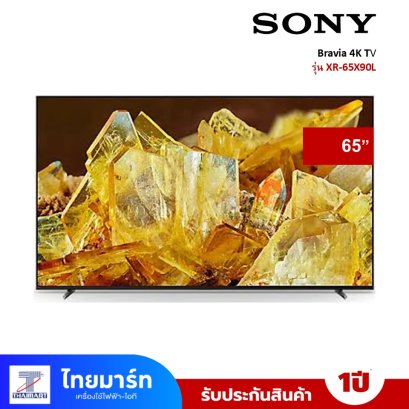 Sony Bravia 4K TV รุ่น XR-65X90L ขนาด 65 นิ้ว X90L Series