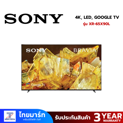 SONY ทีวีแอลอีดี 65 นิ้ว 4K, LED, GOOGLE TV รุ่น XR-65X90L