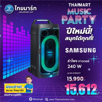 Sound Tower 240W Samsung MXST50F/XT