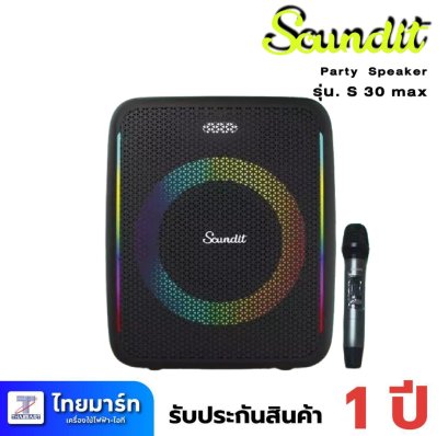 SOUNDIT S 30 MAX Portable Party Speaker