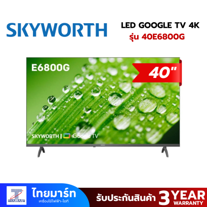 SKYWORTH GOOGLE TV FULL HD  ขนาด 40 นิ้ว รุ่น 40E6800G