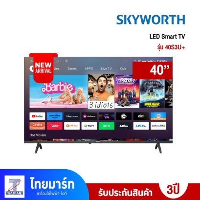 SKYWORTH LED Smart TV รุ่น 40S3U+ สมาร์ททีวี 40นิ้ว