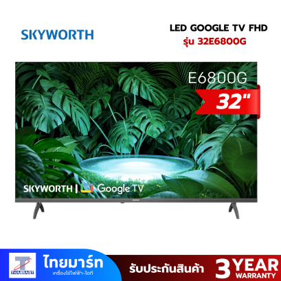 SKYWORTH LED GOOGLE TV  32 นิว รุ่น 32E6800G