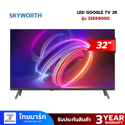 SKYWORTH LED GOOGLE TV  32 นิว รุ่น 32E6900G