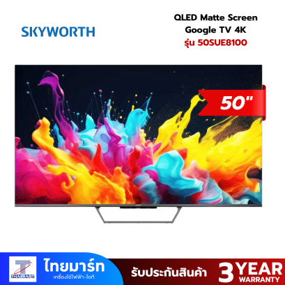 SKYWORTH QLED GOOGLE TV 4K 50 นิว รุ่น 50SUE8100