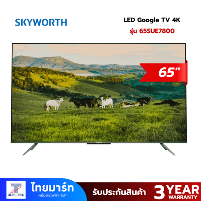 SKYWORTH LED Google TV 4K รุ่น 65SUE7800 สมาร์ททีวี ขนาด 65 นิ้ว
