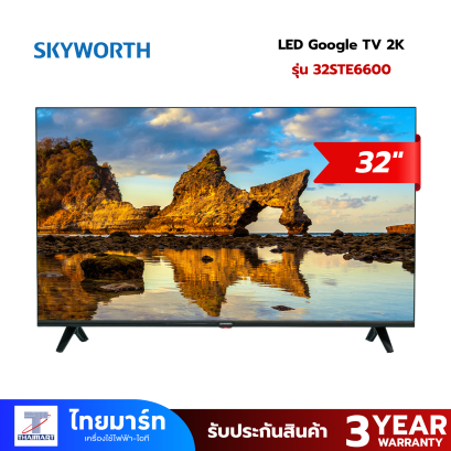 SKYWORTH LED GOOGLE TV  32 นิว รุ่น 32STE6600