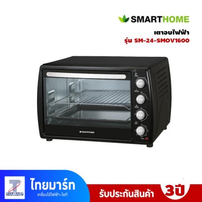 SMARTHOME เตาอบไฟฟ้า ขนาด 42 ลิตร รุ่น SM-OV1600