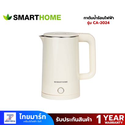 กาต้มน้ำร้อนไฟฟ้าขนาด 1.8 ลิตร รุ่น CA-2024