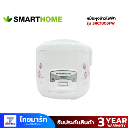 หม้อหุงข้าวไฟฟ้า 1.8 ลิตร รุ่น SRC1805FW