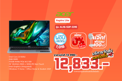 ACER NOTEBOOK  ASPIRE LITE16 AL16-52P-331E (Steel Gray) (#NX.J23ST.002)