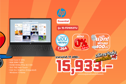 HP โน๊ตบุ๊ค Notebook  Essential 15-fd1053TU (9Y3Y6PA#AKL)